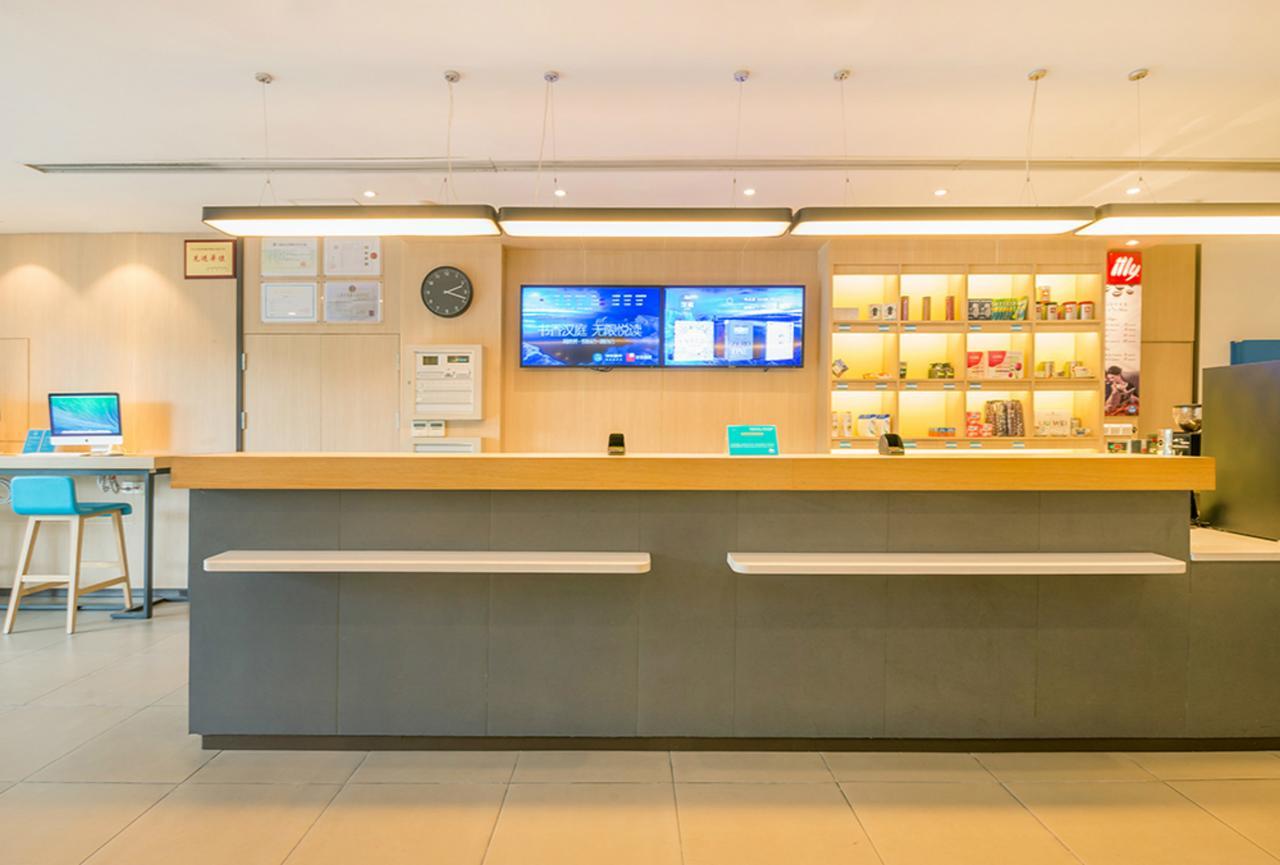 Hanting Hotel Nanjing Wutang Square Luaran gambar