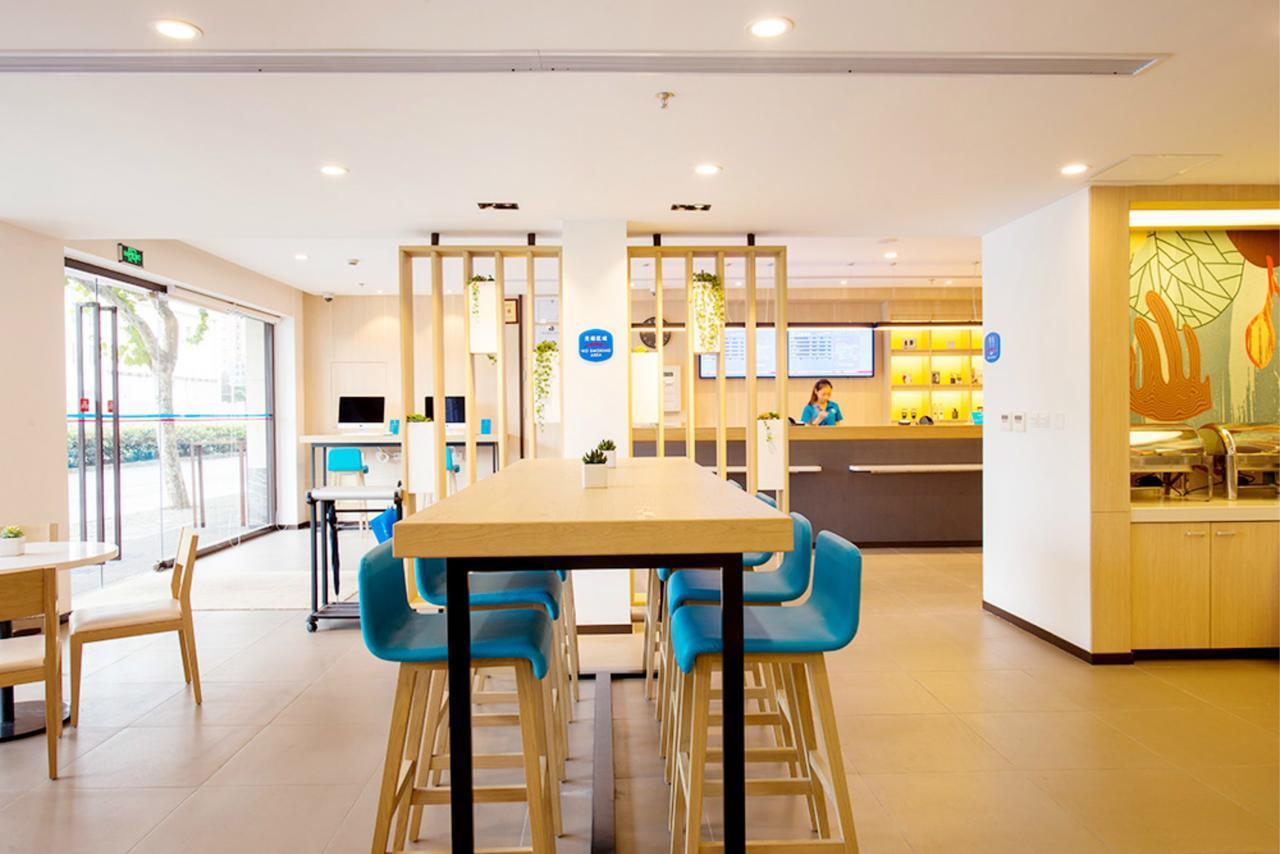 Hanting Hotel Nanjing Wutang Square Luaran gambar